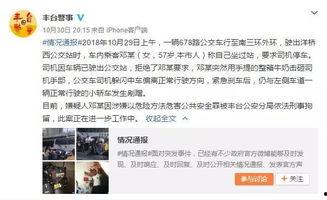 张小姐爆料重庆疫情视频  第3张