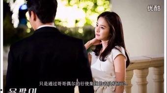 龙八夷在线观看  第1张